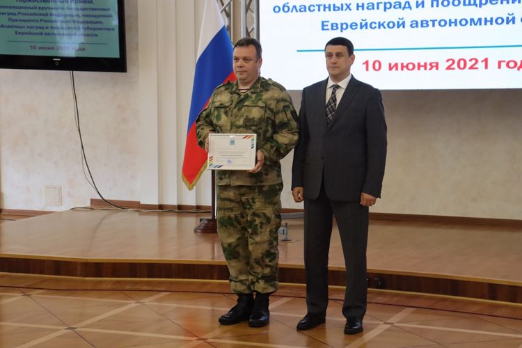 В Биробиджане сотрудникам и военнослужащим Росгвардии вручены Благодарственные письма Губернатора ЕАО