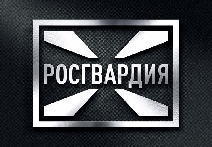 В Ленинском районе Еврейской автономной области при содействии Росгвардии задержан подозреваемый в незаконном обороте наркотиков