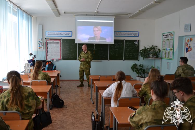 Сотрудники и военнослужащие Росгвардии провели урок Мужества для учащихся кадетского класса школы № 7