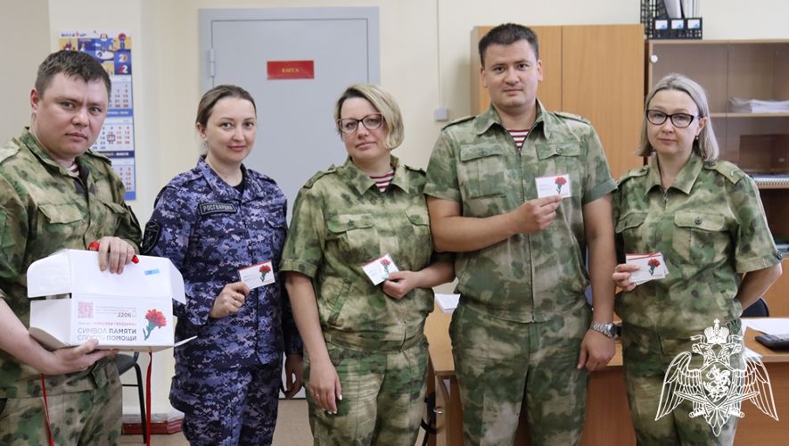 Сотрудники Росгвардии присоединились к всероссийской благотворительной акции «Красная гвоздика» 