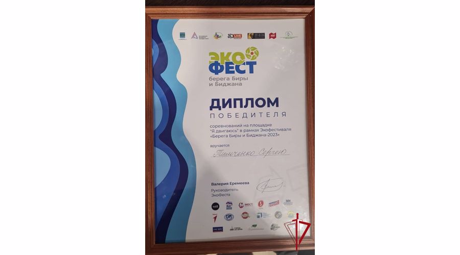 В Биробиджане победителем в соревнованиях по нормам ГТО стал военнослужащий Росгвардии