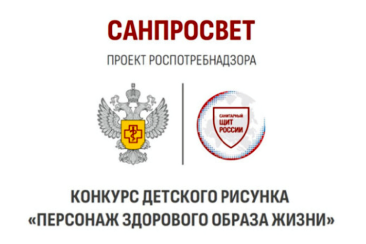 Росгвардия приглашает принять участие в конкурсе детского рисунка 