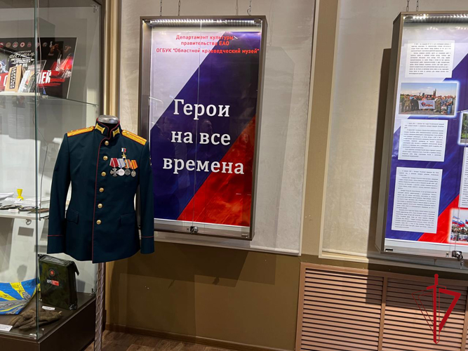 В Биробиджане росгвардейцы посетили выставку в память о погибшем товарище