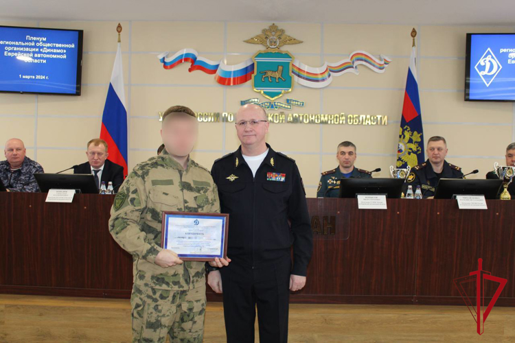 В Биробиджане спортсменов-росгвардейцев отметили благодарностями регионального общества «Динамо»