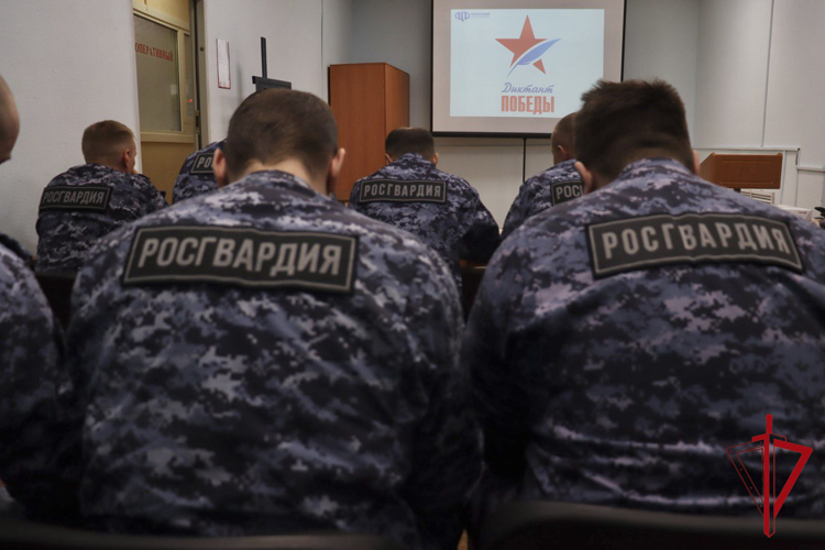 Росгвардейцы ЕАО ответили на вопросы «Диктанта Победы» 