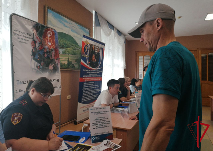 Росгвардия представила вакансии ведомства на ярмарке трудоустройства в Биробиджане