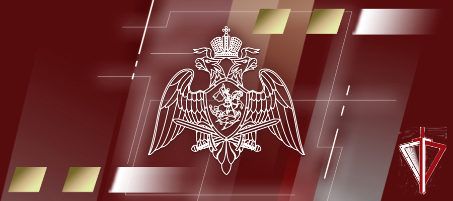 В Росгвардии состоялось заседание Координационного совета по вопросам совершенствования механизма учета оружия и контроля за его оборотом