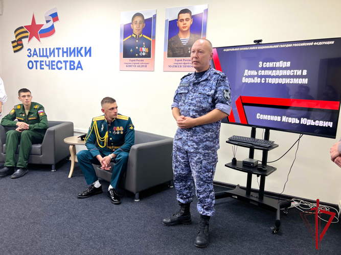 Военнослужащий Росгвардии провёл урок памяти «Имя трагедии - Беслан» для биробиджанских школьников