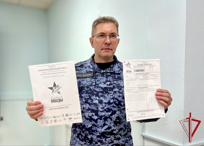 Историческая грамотность росгвардейцев проверена на «Диктанте Победы» в Биробиджане