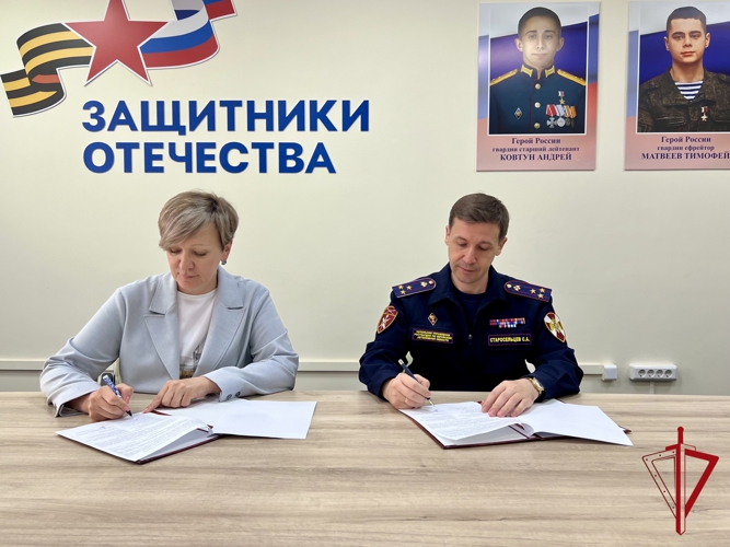 Подписано соглашение о взаимодействии между Управлением Росгвардии и Государственным фондом «Защитники Отечества» ЕАО