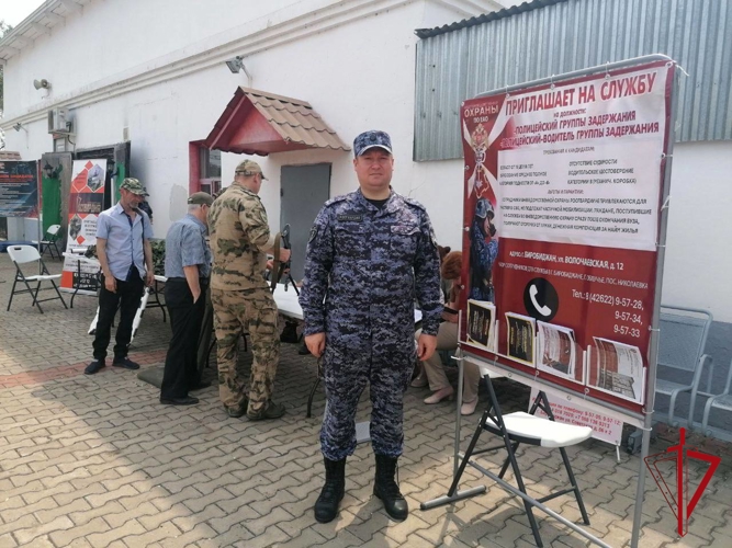 Росгвардейцы присоединились к патриотической акции «Единство в памяти. Сила в подвиге» в Биробиджане