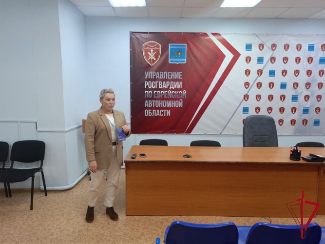 Управлением Росгвардии по ЕАО организован семинар по профилактике финансовых преступлений