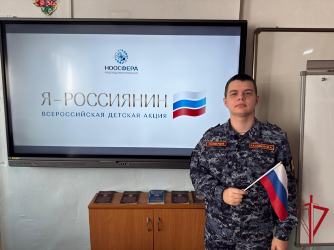 Просветительские инициативы учат личный состав Росгвардии по ЕАО ценить историю России