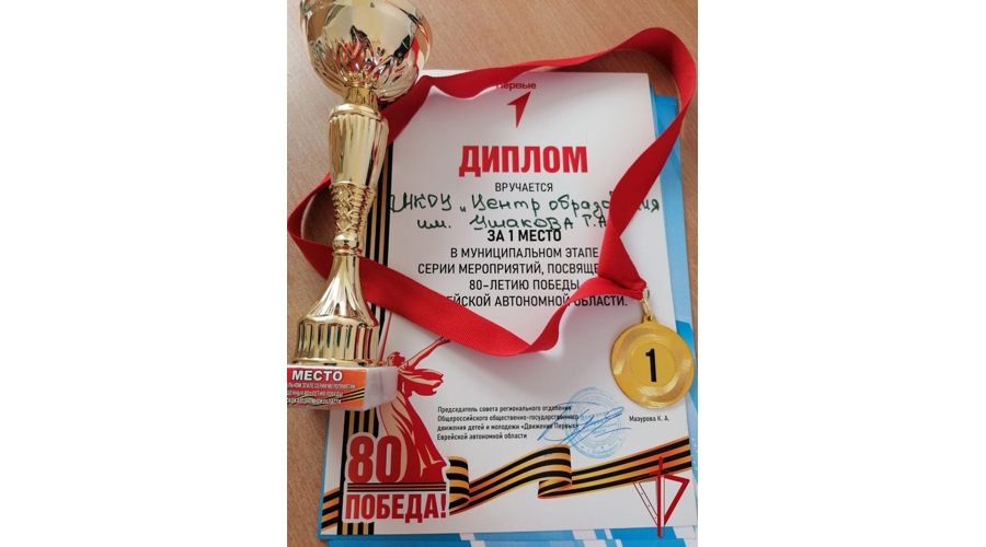 Офицер Росгвардии по ЕАО помог школьникам подготовиться к интеллектуальному конкурсу