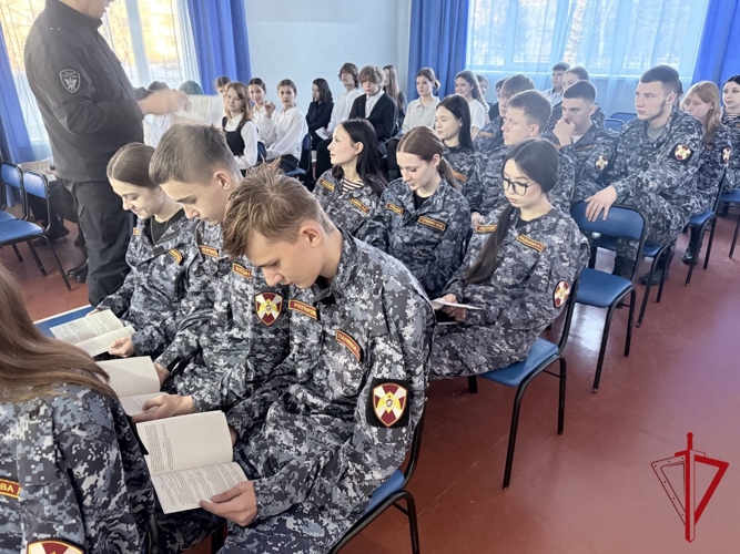 Урок конституционного просвещения и торжественный прием в ряды Росгвардии ЕАО