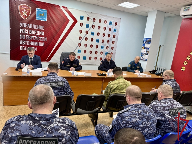 В Управлении Росгвардии по ЕАО прошло заседание оперативного штаба по обеспечению безопасности в майские праздники