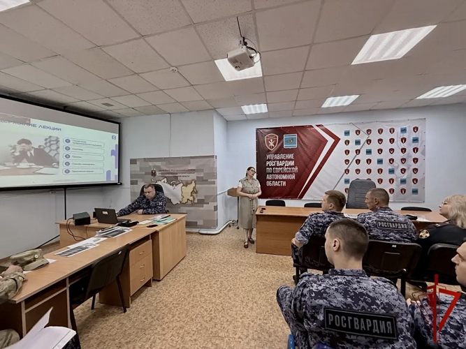 В Управлении Росгвардии по ЕАО обсудили методы борьбы с профессиональным выгоранием