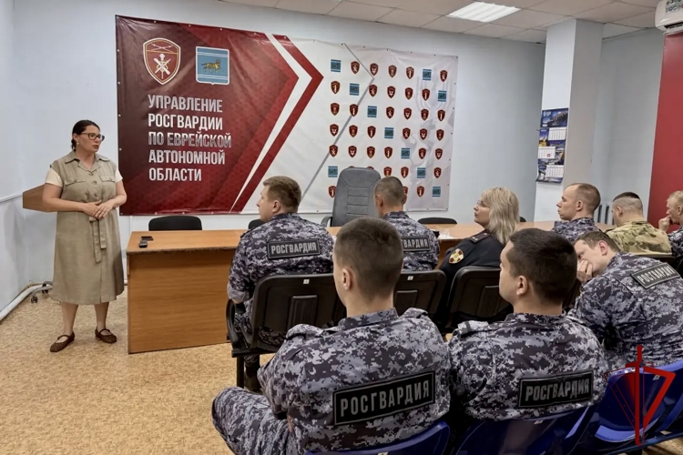В Управлении Росгвардии по ЕАО обсудили методы борьбы с профессиональным выгоранием