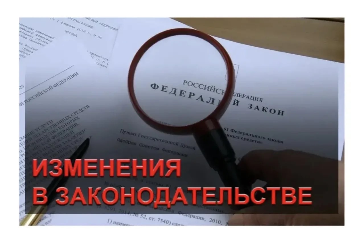 Сотрудники Росгвардии по ЕАО информируют об изменениях в законодательстве о частной охранной деятельности