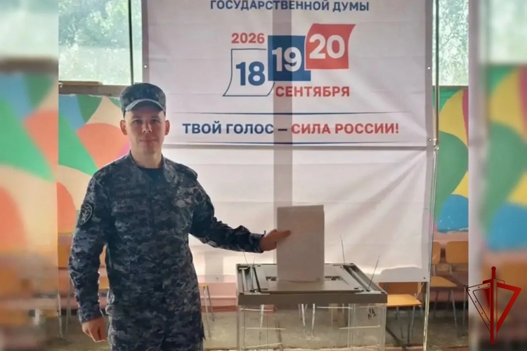 Росгвардейцы Еврейской автономии активно принимают участие в голосовании на выборах 